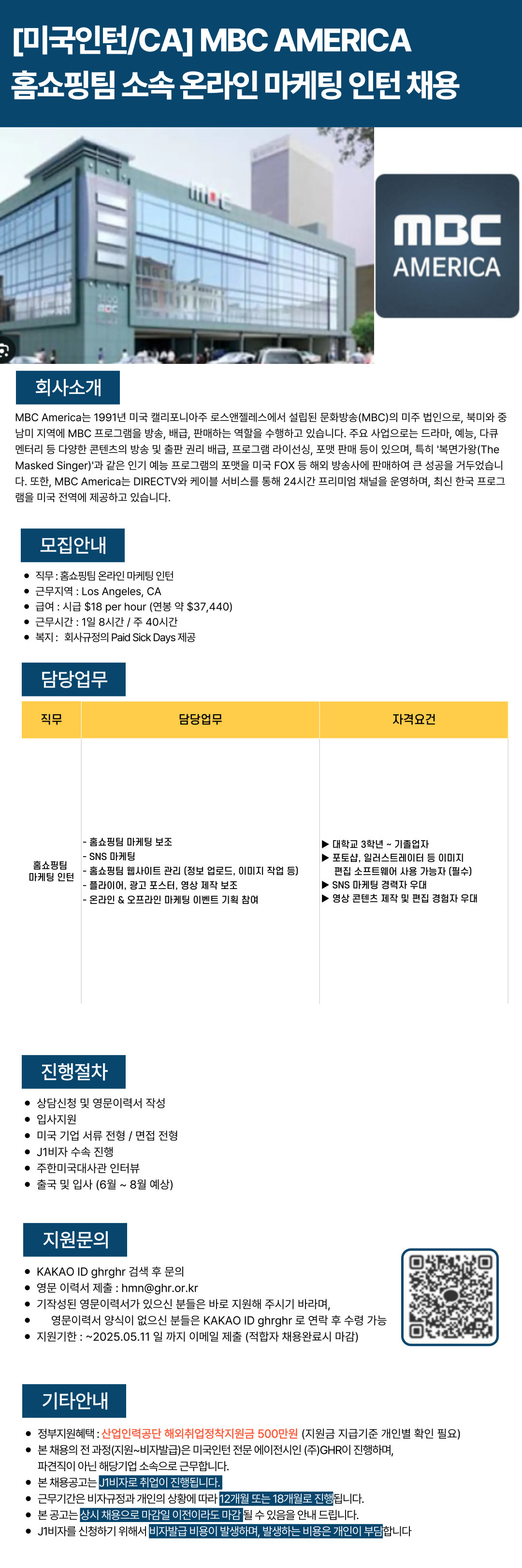 Contents image